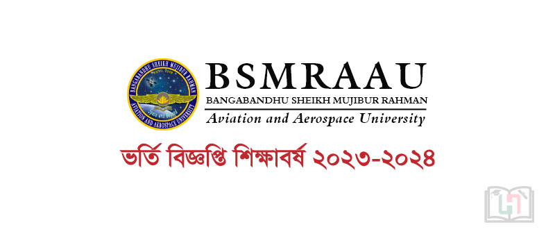 বঙ্গবন্ধু শেখ মুজিবুর রহমান অ্যাভিয়েশন অ্যান্ড অ্যারোস্পেস বিশ্ববিদ্যালয়